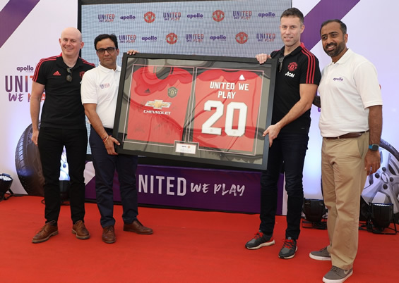 Apollo Manchester United United We Play