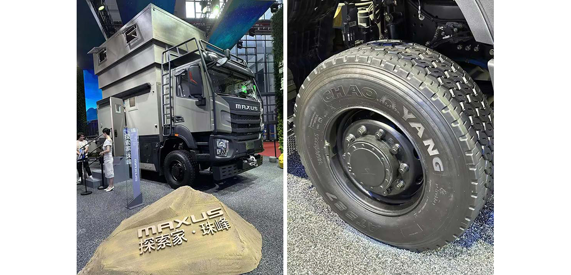 Chaoyang SAIC Maxus Heavy Truck RV