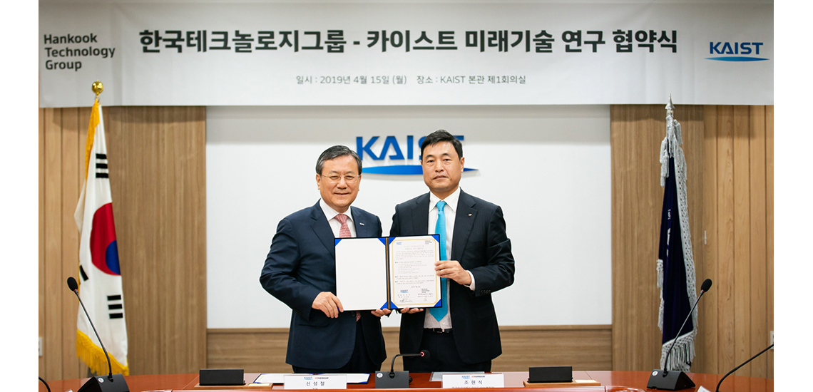 Hankook Digital Innovation AI
