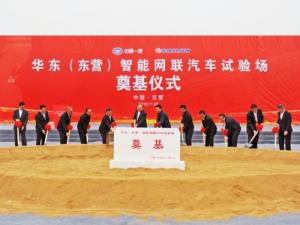 ICV Test Site Project